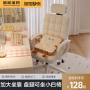 电脑椅子办公椅家用舒适久坐女生卧室椅宿舍靠背椅化妆椅学习座椅