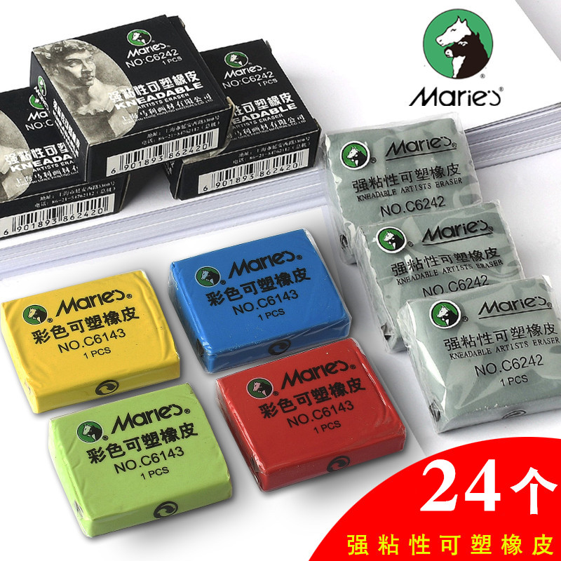马利彩色可塑性橡皮擦拉丝盒装