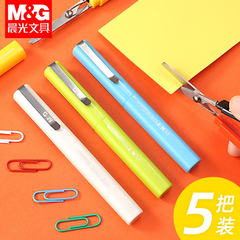 Morning portable scissors Handmade knife originality Stationery student The knife ASS91463 Pen Paper jam scissorsin the Electronic Dictionary/Electronic paper book/Stationery , Crop supplies , Scissors  category - from Buy2taobao.com to provide professional Taobao agent buy service