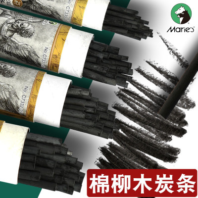 马利牌棉柳木炭条素描绘画美术生