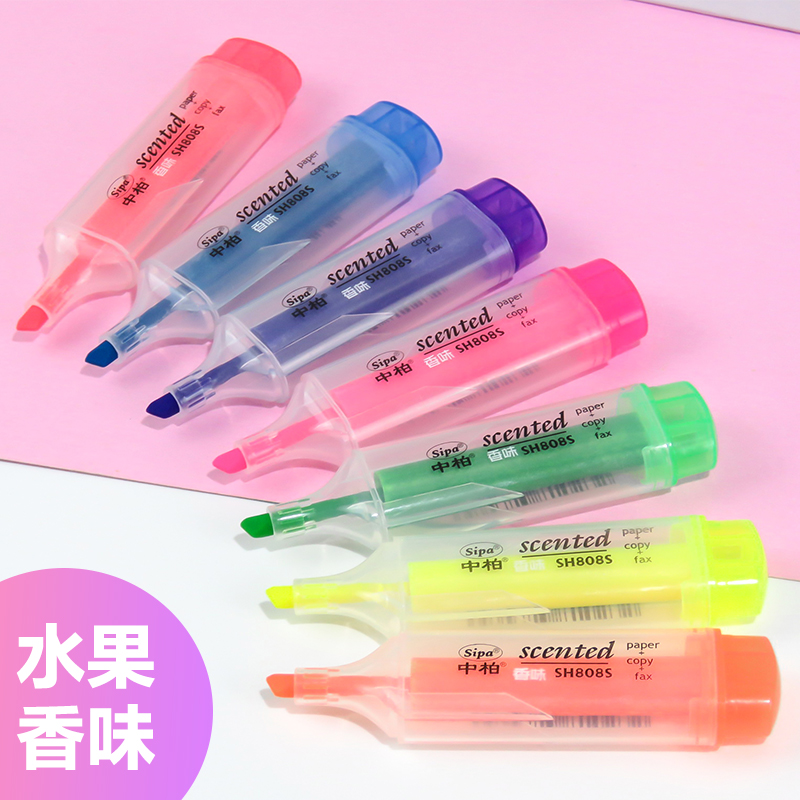 中柏彩色香味糖果色荧光笔 水彩笔 记号笔 粗划重点标记笔手账笔