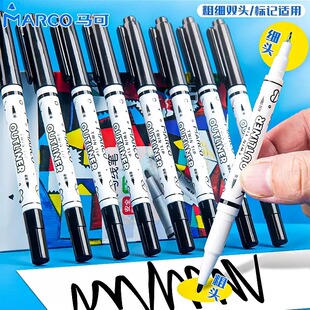 马可双头勾线笔美术生专用绘画勾边笔细头马克笔黑色单头记号笔