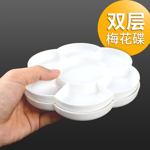 双层带盖梅花调色盒加厚塑料大号调色盘国画 水彩 水粉美术颜料盘