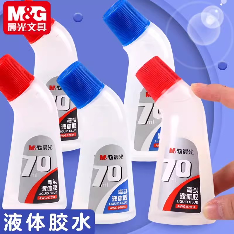 晨光透明液体胶手工卡纸制作