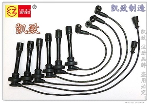 适用帕杰罗V73猎豹2030A速跑V6 6G72机24气门汽车高压点火线 3.0