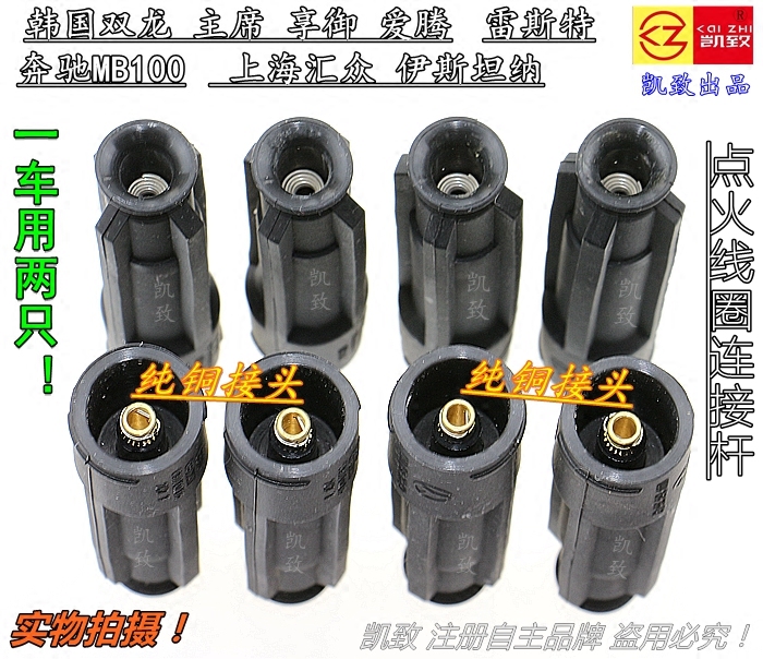 MB100汇众伊斯坦纳韩国双龙奔驰