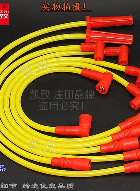 适配7线雪佛兰开拓者4.3/雪佛兰萨博班高压点火改装缸线汽车配件