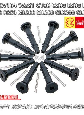 适配奔驰W164W221C180C200E260E300R350GLK300/350汽车连接杆配件