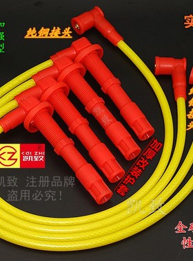捷达5阀老宝来1.6高尔夫四分缸线