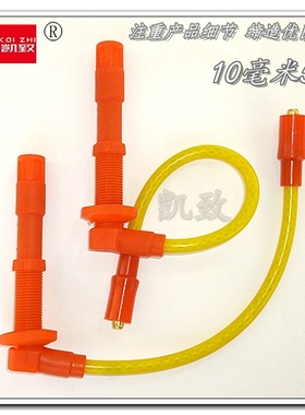 适配荣威550750名爵MG7MG6老MG3SW圣达菲1.8L点火分缸改装高压线