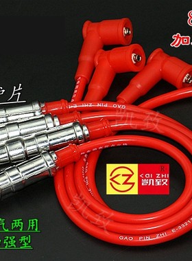 缸线桑塔纳2000时代超人骄子俊杰