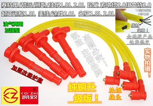 起亚索纳塔伊兰特名驭凯致缸线