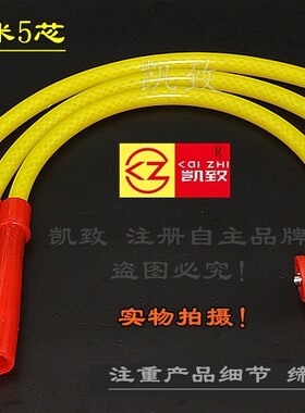 缸线凯致夏利A+/N3联电OBD/3GA2