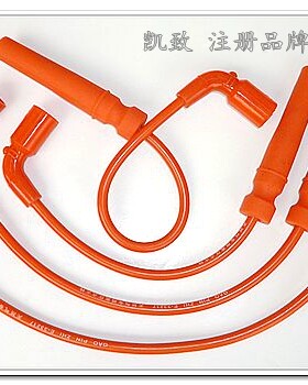 适用别克老凯越1.6乐骋1.4乐风1.4 1.6高压点火改装缸线汽车配件