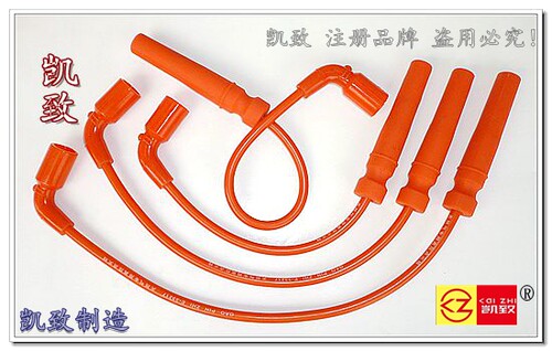 适用别克老凯越1.6乐骋1.4乐风1.4 1.6高压点火改装缸线汽车配件