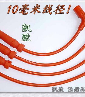 适用别克老凯越1.6乐骋1.4乐风1.4 1.6凯致高压点火改装缸线配件