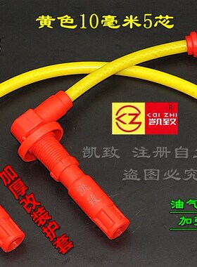 缸线酷宝中华骏捷尊驰和悦赛豹