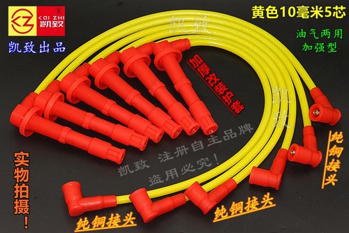 C5A6A4帕萨特B5领驭V6点火线奥迪