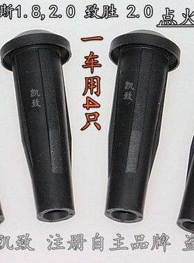 经典福克斯1.82.0致胜胶杆福特