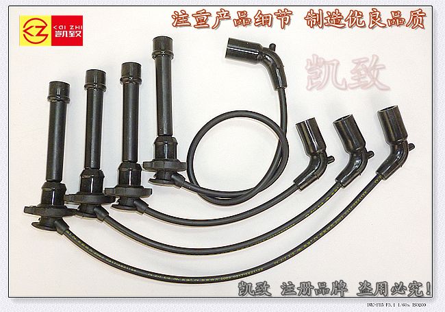 适配力帆520620320国产479发动机凯致高压线点火线分缸线汽车配件