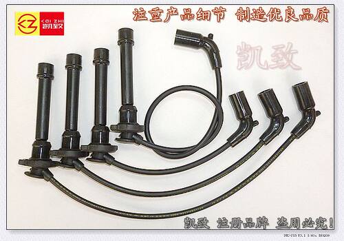 适配力帆520620320国产479发动机凯致高压线点火线分缸线汽车配件