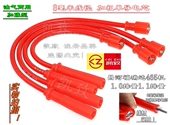 适用昌河福瑞达465机1.0 1.1L油气两用凯致高压点火分缸线改装 线