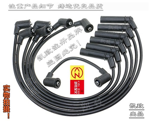 帕杰罗V336G72发动机加强高压线