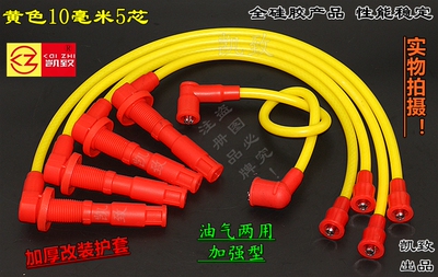 474老羚羊7100高压线凯致