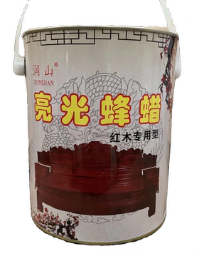 润山亮光蜂蜡红木家具保养专用蜡佛珠抛光蜡实木地板打腊天然上光