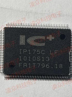 IP175CLF IP1717LF 封装QFP128 原装原厂芯片 全新IC 可直拍咨询