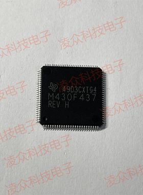 M430F437 M430F448 封装QFP100 原装原厂芯片 全新IC 可直拍