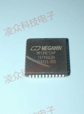 MPC89E52AP MPC89E54AP MPC89E58AP 封装PLCC44 原装全新芯片