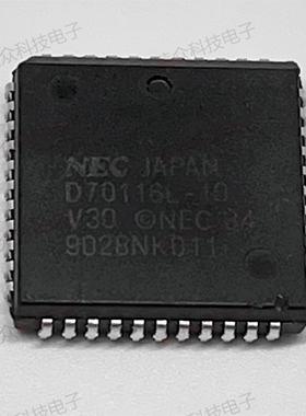 D70116L-10 封装PLCC44 原装原厂芯片 全新IC 可直拍咨询