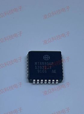 MT8880AP MT8880CP 封装PLCC28 原装原厂芯片 全新IC 可直拍咨询