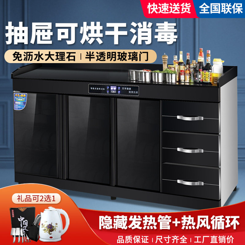 商用多抽屉餐边柜多功能热风循环烘干消毒柜配餐柜餐边柜