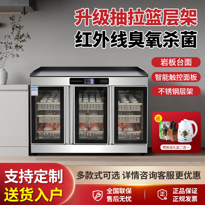 定制嵌入式消毒柜商用定制橱柜消毒碗柜双门餐厅酒店餐具保洁柜