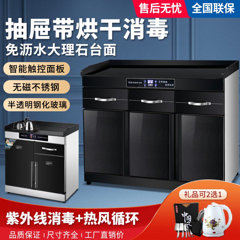 商用家用大理石台面茶水餐边柜密胺专用消毒柜热风循环烘干