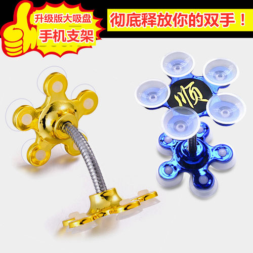魔力2.0升级大吸盘双面硅胶支架
