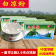 包邮 广西特产徐七二白凉粉原料果冻烧仙草夏季 透明冰粉清补凉10盒