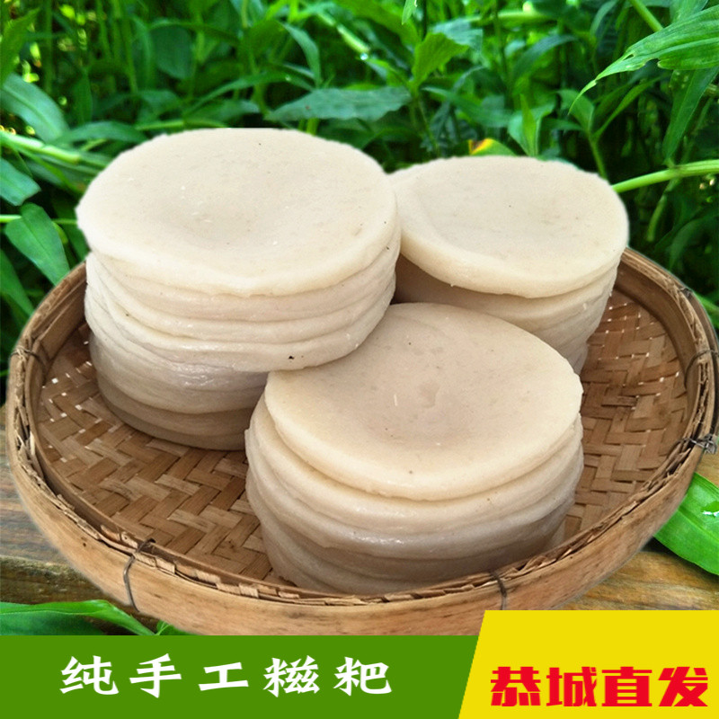 年货广西桂林恭城特产年糕白糍粑手工制作农家糯米粑3斤装包邮,粮油调味/速食/干货/烘焙,年糕/糍粑,淘宝优惠券,粉丝福利购,淘宝优惠卷