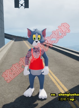 OnlyClimb换皮肤人物模组steam正版游戏可用整蛊直播角色汤姆猫定