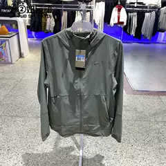 Nike Men's Hooded Running Training Water-Repellent Woven Jacket FB7552-371-251-010