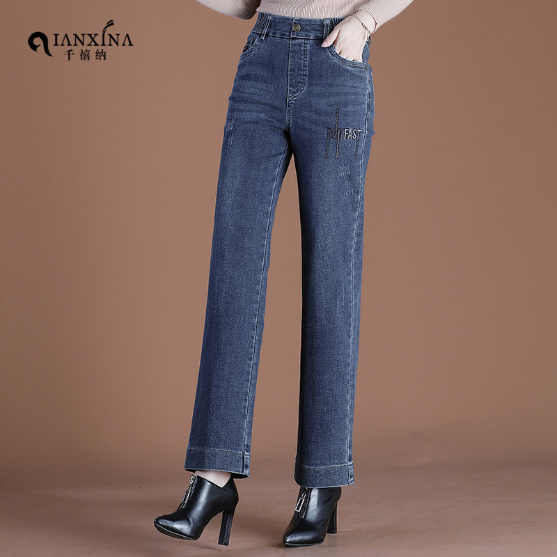 牛仔阔腿裤女春秋松紧高腰宽松妈妈直筒裤显瘦气质大码休闲长裤子