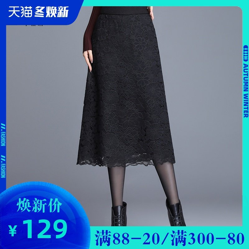 两面穿半身裙女高腰遮胯中长A字裙显瘦大码蕾丝伞裙百搭长裙秋冬