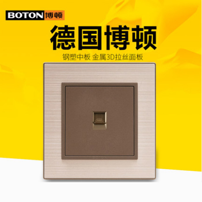 BOTON博顿浅边香槟金拉丝墙壁开关插座一位电脑单电脑电脑插座