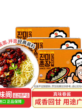 真味春酱韩国进口韩式炸酱面酱料
