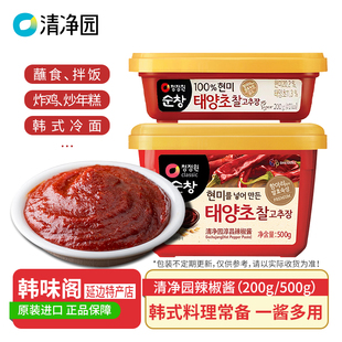 清净园辣椒酱韩国辣酱韩式 调料烧烤拌面包饭烤肉下饭甜辣生大酱