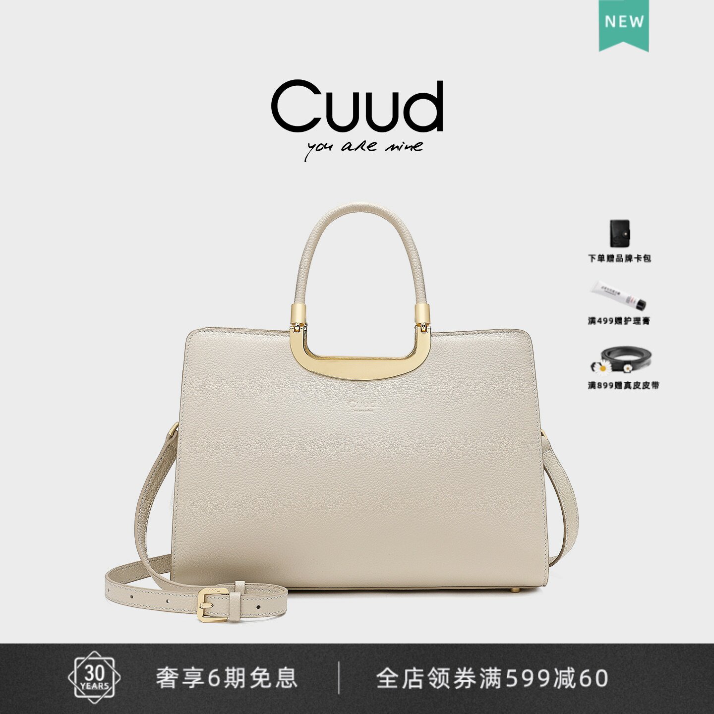 Cuud轻奢大包头层牛皮商务女包
