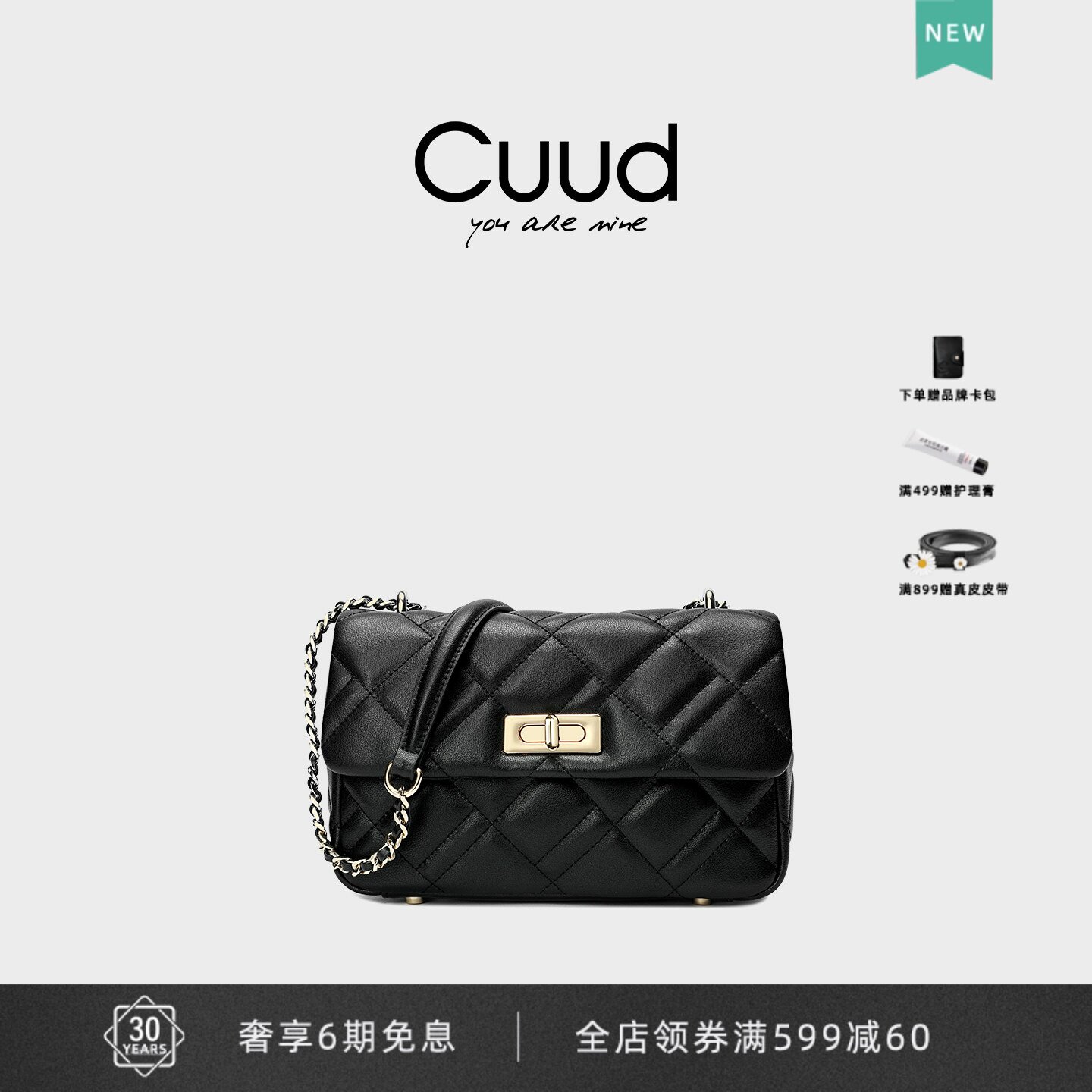 【专柜】Cuud女包2026冬季时尚斜挎包链条单肩包黑色菱格腋下包