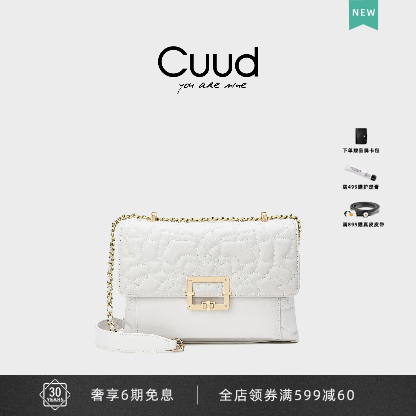 白色包包女牛皮链条包百搭图片